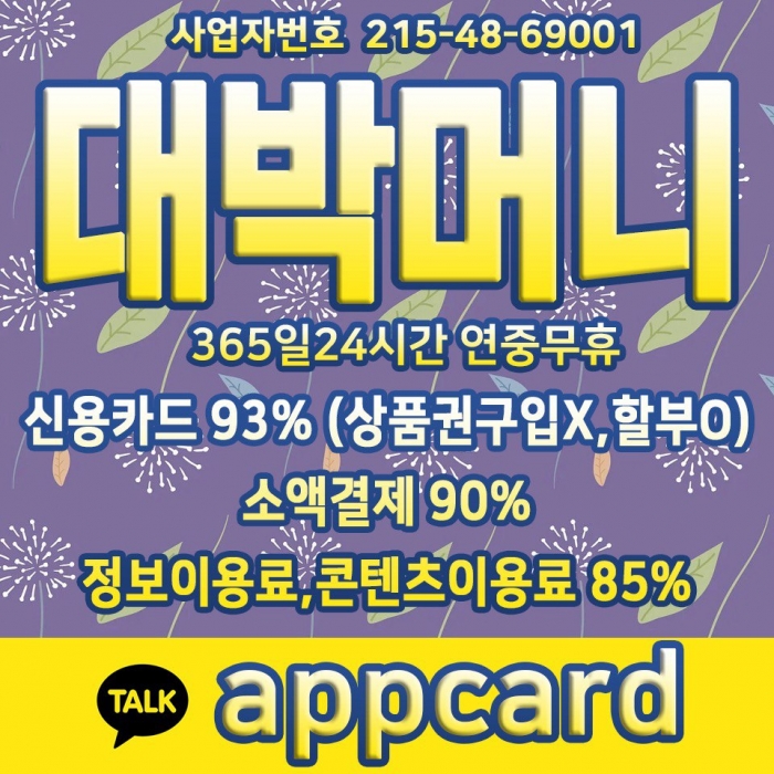 Wgn7AQ9VUloBVFlSBA8FUAoEU19TVV1TXlgBBVhRBQwFVlc.jpg
