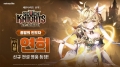 ‘세븐나이츠 리버스’, 신규 영웅 ‘사황 연희’ 업데이트