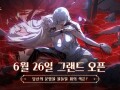 문톤, 모바일 뱀파이어 RPG ‘실버 앤 블러드’ 6월 26일 정식 출시