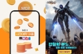 메카 어셈블:좀비 스웜, 사전예약 앱 ‘모비’와 콜라보 이벤트