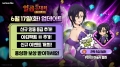 넷마블, ‘일곱 개의 대죄 키우기’에 신규 캐릭터 ‘멀린’ 추가