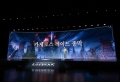 스마일게이트RPG, ‘로스트아크’ 2025년 여름 대규모 업데이트 공개