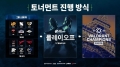 발로란트 VCT 퍼시픽 스테이지 2, 일본에서 결승 개최