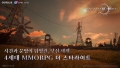 컴투스, 대작 MMORPG ‘더 스타라이트’ 신규 영상 공개