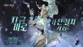 문톤, 모바일 RPG ‘실버 앤 블러드’ 사전 다운로드 시작