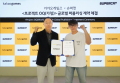 카카오게임즈, 슈퍼캣의 신작 ‘프로젝트 OQ(가칭)’ 퍼블리싱 계약