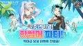 신의 탑: 새로운 세계, 2주년 전야제 업데이트 ‘[요정검] 샤론’ · ‘[선별인원] 쿤 마스체니’ 추가