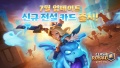 클래시 로얄, 7월 시즌 \'엠프레스의 품격\' 업데이트! 새로운 \'합체 전술\' 모드 소개
