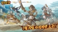 파이펀게임즈-엠게임, \\\'열혈강호: 귀환\\\' 사전예약 돌입