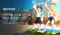 밸로프, 로스트사가 ‘여름 바캉스’ 신규 코스튬 업데이트