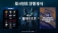 T1-페이퍼 렉스 격돌...VCT 퍼시픽 스테이지 2 1주 차 예고