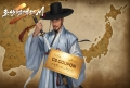 조선협객전2M, 여름 맞이 ‘CS 쿠폰 복구 이벤트’ 실시