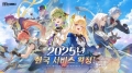 XD, ‘블루 프로토콜: 스타 레조넌스’ 한국 서비스 확정