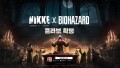 ‘승리의 여신: 니케’ × ‘바이오하자드’ 콜라보레이션 확정