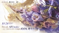 판스튜디오, ‘듀엣 나이트 어비스’, 10/28 글로벌 오픈 베타 확정