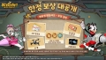 에이스크래프트, 듀얼 절망 모드 본격 오픈
