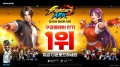 넷마블, ‘킹 오브 파이터 AFK’, 구글 플레이스토어 인기 1위로 순항