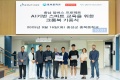 한국레노버, 충남교육청·구글코리아와 AI 기반 스마트 교육 위한 크롬북 기증식