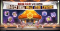 넥슨, \\\'메이플스토리\\\' 신규 에픽 던전 ‘악몽선경’ 업데이트