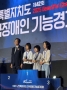 넷마블 자회사 소속 최연지 바리스타, ‘제42회 전국장애인기능경기대회’서 금상 수상