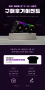 조텍 RTX 50 시리즈 그래픽카드 제품 리뷰 이벤트