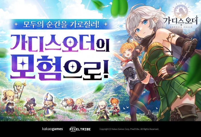 PC·모바일 모두 즐긴다! 추석 연휴에 어울리는 카겜 추천작 4선
