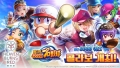 ‘헤븐 번즈 레드’ × ‘실황 파워풀 프로 야구’ 꿈의 콜라보 개최!