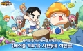 넥슨, 방치형 RPG 신작 ‘메이플 키우기’ 글로벌 사전등록 시작