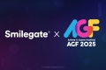 스마일게이트, AGF 2025 메인 스폰서 확정