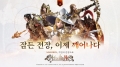 모바일로 재탄생! ‘아스텔리아M’ 정식 서비스 개시
