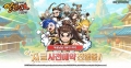 모바일 방치형 RPG ‘열혈강호: 화룡전’ 사전예약