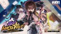 승리의 여신: 니케, 신규 SSR 캐릭터 ‘델타 : 닌자 시프’ 등장