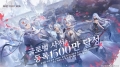 사전등록 1,500만 돌파 ’듀엣 나이트 어비스’, 런칭 쇼케이스 예고