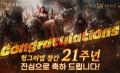 헝그리앱 창간 21주년! 축전(13) NX3게임즈 ‘로드나인’