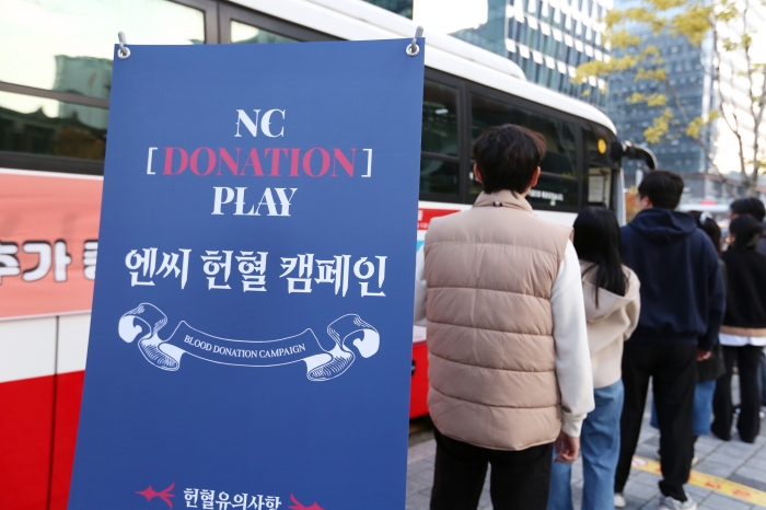 엔씨소프트, 25년 하반기 헌혈 진행 ∙∙∙ 겨울철 혈액 수급 안정화 기여