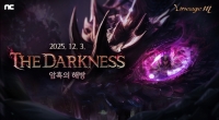 리니지M, ‘THE DARKNESS’ 업데이트 사전예약 시작