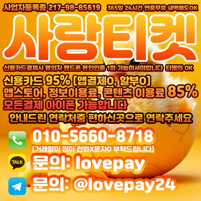 W84iAQdcD1ANDQFYCwALDlJcDABQCw1YDlEKAQEM