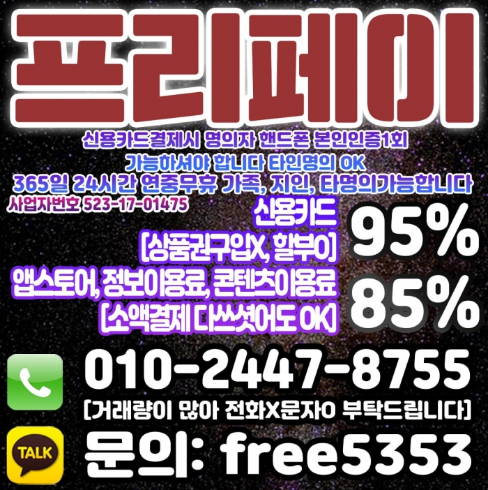 WcmlU1xdWwwIVVRVWwhbAAheWw8PAlsNVFxcVVgJ