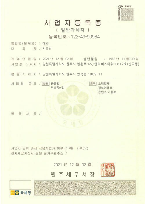 WexqUh0XU0hFAUsTUR1HUk8VBBpBVElEURxDVh4T