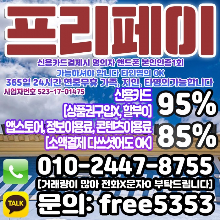 Wq53SVFVFQUGFVNREAwKR1EFSQ1RRlcAEgUHE1AL