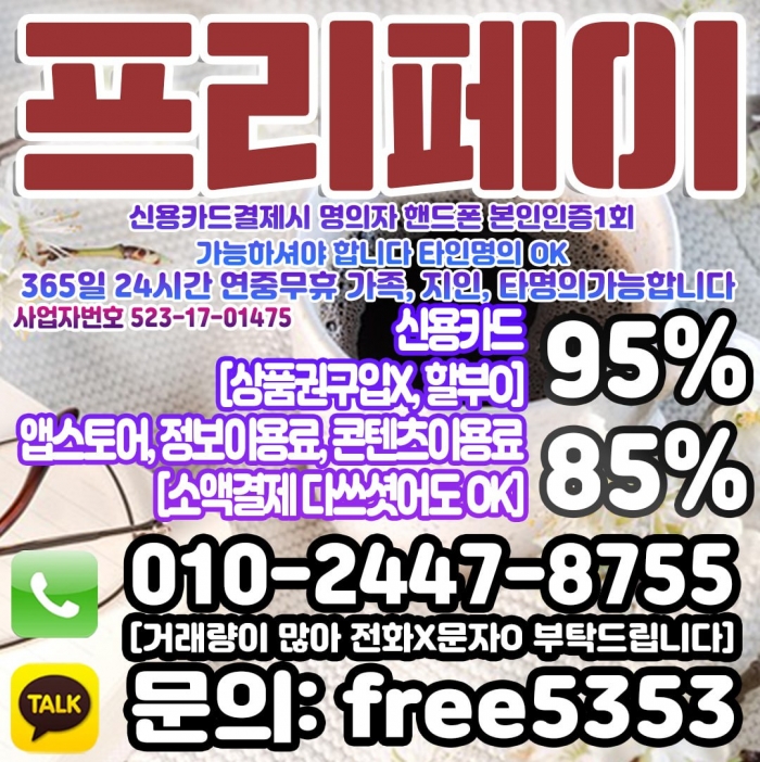 Wqg4FwNSQwVRRFYAElINFQYEQAYBElUAFAINFVFW