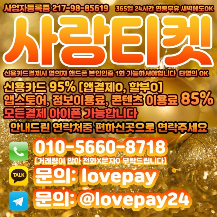 Wu3gRAMFRFBXEApUQAYDFwEETQRSQFdeEwADQgIG