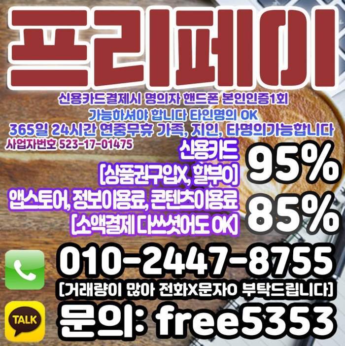 Wx6qSVBFHgAVTVITTwVBG1ATSg4VTgQSQVNDSAFC