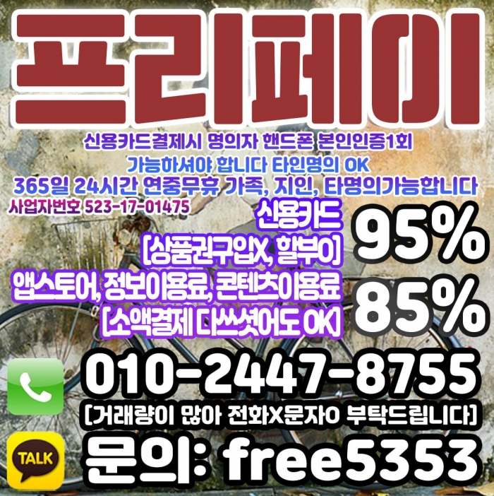 WyvpSUMUTRVHSkEUTRAWSkQUGhIRSkRFThUWSEBD