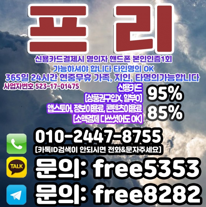 W37sAAJCAQFCAQZLCwIQUA9GUABFVwJLCw5BClJL