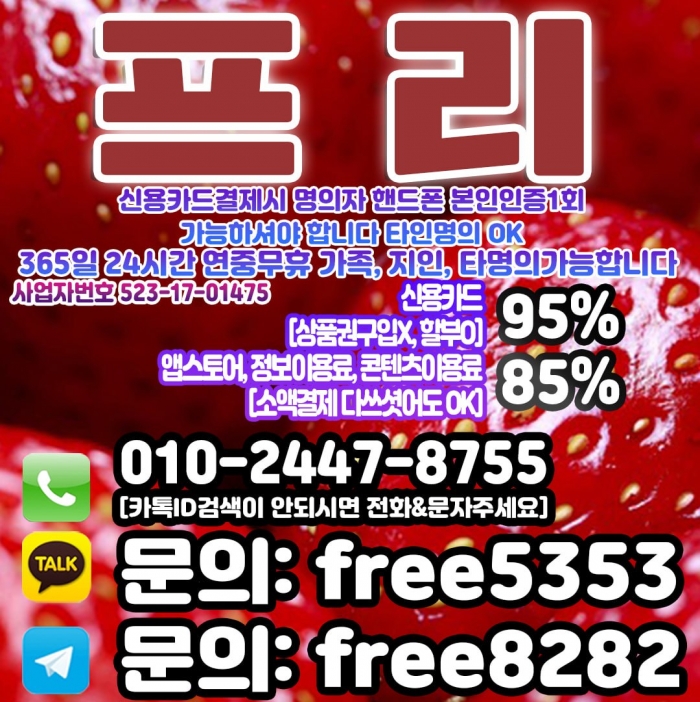 W53tAgUVDAFBU1IRA1VBBwQQBlJBAgBNVlVCAFFH