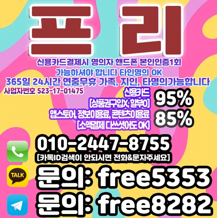 W7poAUhcB0BfAEZcUUNYUhYLUhMOU0YNDkgMBENX