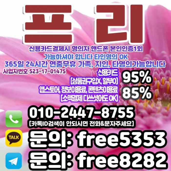 WmvtCRNAXEdGC0RGWE9BX0BMXkESX09BVU8WWBRF