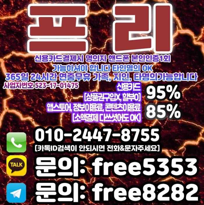 Wuv5QBcAQRIATRMAEE8ERhcAQhBWFBVWQU5TEE8C