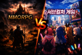 [신년특집] 2026년 한국 게임시장의 두 얼굴 - MMORPG는 판을 지배하고, 서브컬처는 팬덤 지킨다